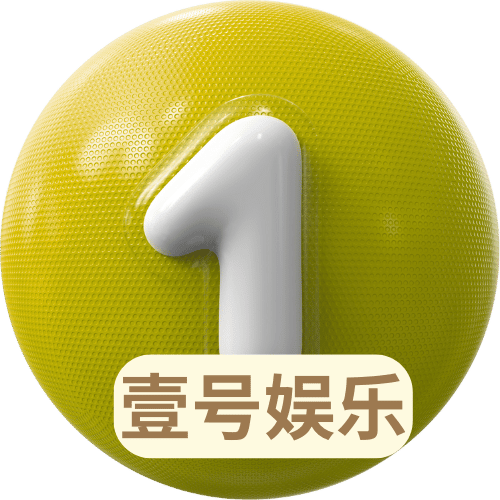 壹号娱乐地址